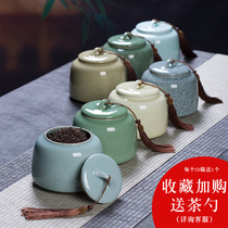 Longquan celadon tea pot ceramic seal pot Geyao tea set small tea pot nine-color Chinese-style tea storage pot wake-up tea pot