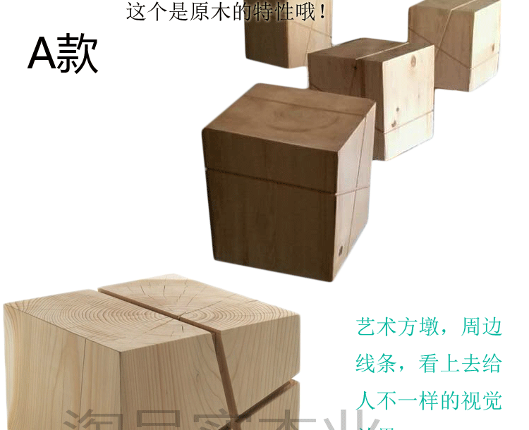 Bắc Âu rắn gỗ vuông pier bốn chân phân dài băng ghế gỗ toàn bộ gỗ chân gỗ - Các món ăn khao khát gốc Bàn trà gốc cây