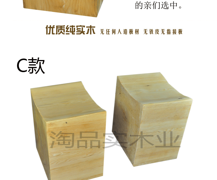 Bắc Âu rắn gỗ vuông pier bốn chân phân dài băng ghế gỗ toàn bộ gỗ chân gỗ - Các món ăn khao khát gốc Bàn trà gốc cây