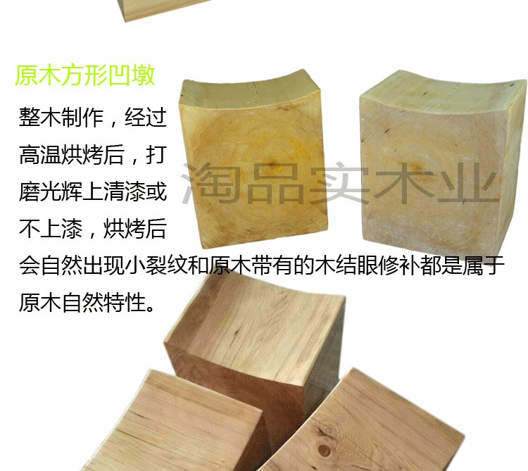 Bắc Âu rắn gỗ vuông pier bốn chân phân dài băng ghế gỗ toàn bộ gỗ chân gỗ - Các món ăn khao khát gốc Bàn trà gốc cây