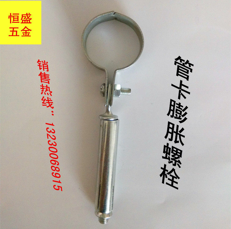 Tube Card Inflation Screw