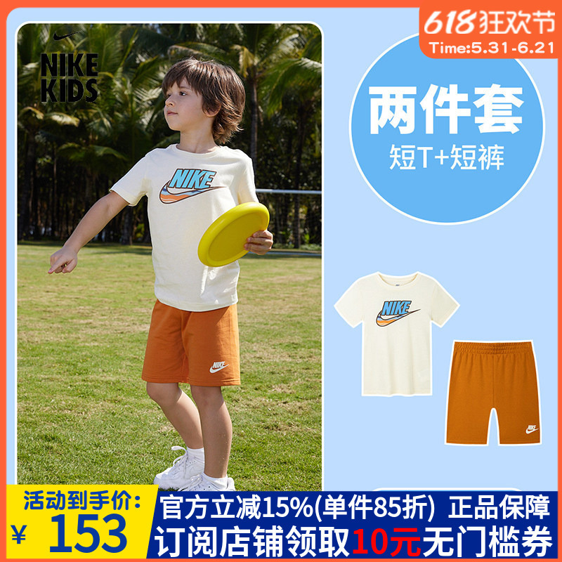 Nike Nike Children's Clothing Boys' Short-Sleeved T-Shirt Shorts 2-Piece Set 2026 Summer Children's Pure Cotton Suit for Small Infants