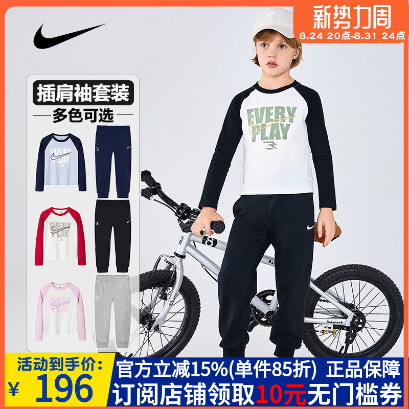Nike 3Brand Nike Boys and Girls Pure Cotton Long-Sleeved T-Shirt + Pants 2-Piece Set 2026 Spring & Fall Kidsren's Suit Nike 3Brand Nike Boys and Girls Pure Cotton Long-Sleeved T-Shirt + Pants 2-Piece Set 2026 Spring & Fall Kidsren's Suit