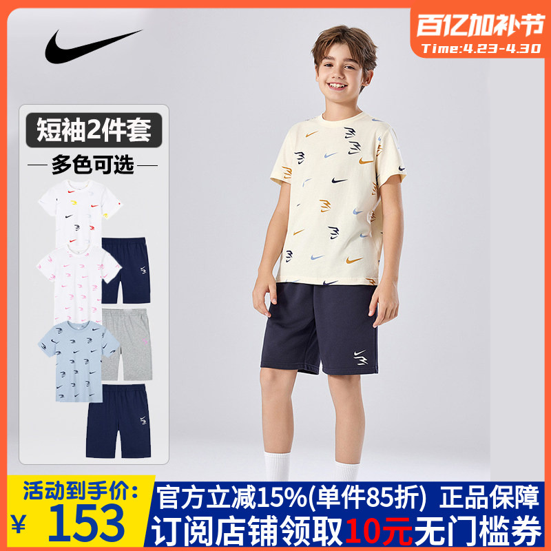 Nike 3Brand Nike Boys and Girls Pure Cotton Short-Sleeved T-Shirt + Shorts 2-Piece Set Kidsren's All-Over Printed Comfortable Set