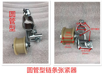 Motorcycle chain tensioner automatic adjuster anti-skid chain guide tensioner automatic tensioner