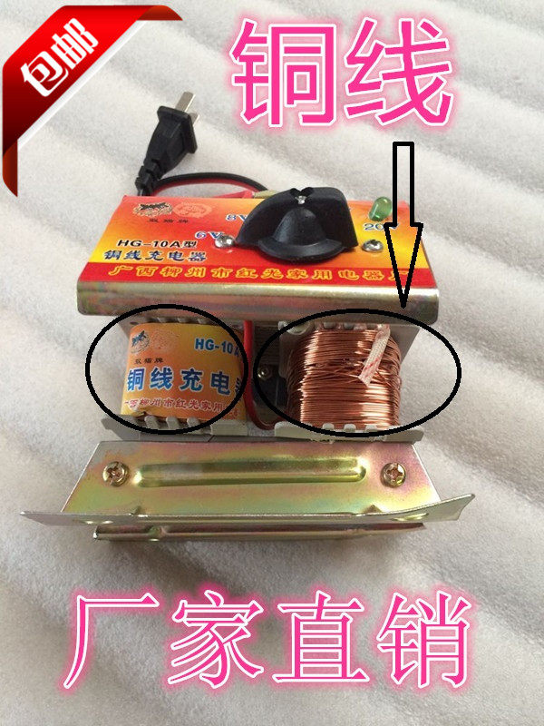 Gear shift locomotive battery charger 6V8V12V16V20V adjustable DC power transformer