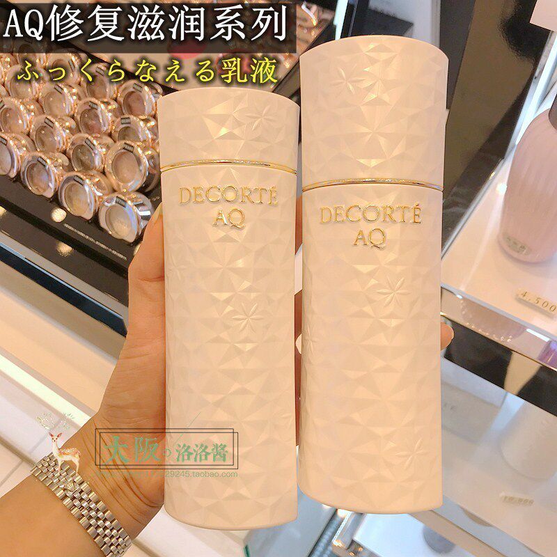 Japan DECORTE Dike new version of white sandalwood suit AQ repair nourishing moisturizing moisturizing moisturizing lotion MAKEUP WATER