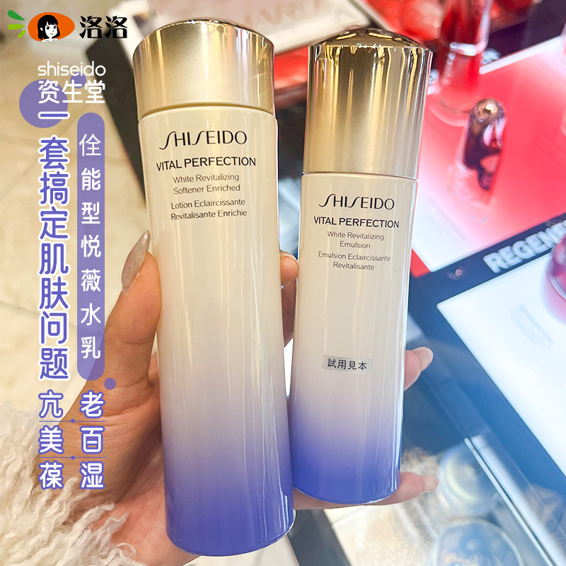 Japanese local edition of Shennanghall Revital Yuexiang Philippe bright skin pack moisturizing and refreshing