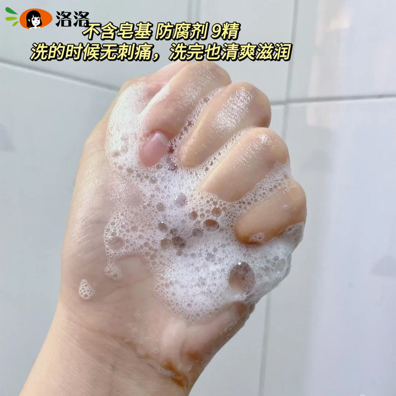 什么因素让保税 守护小花园英国版Femfresh芳芯私处护理液洗剂250ml成为必备品？