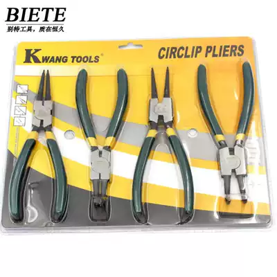 7-inch Reed pliers C- shaped snap ring pliers outer straight inside straight outer bend inner bend multi-function caliper spring mounting removal pliers