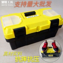 14 inch 17 inch 19 inch hardware plastic toolbox multifunctional household portable toolbox art fishing box