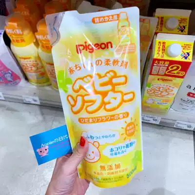 Baby baby newborn clothes clothes safe and no vegetable softener replacement