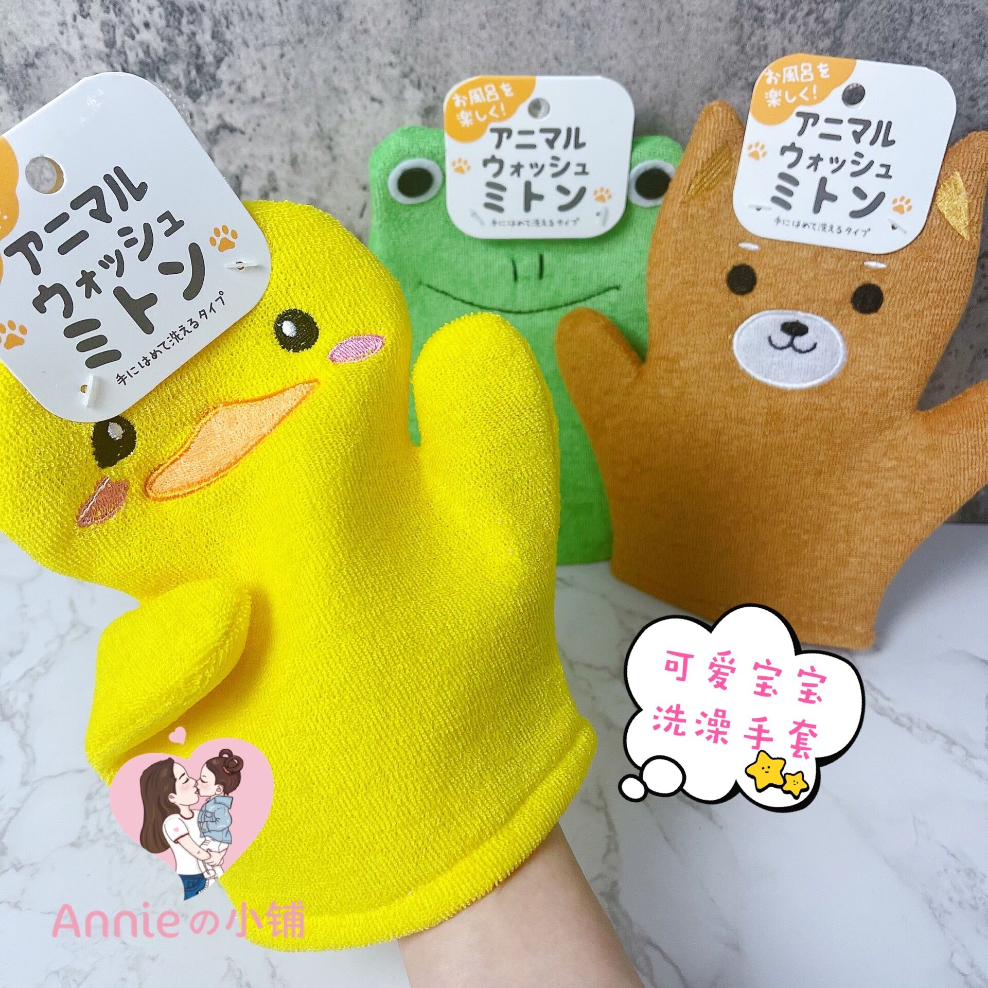 2 pieces of instant reduction of 2 yuan Japanese cartoon bath gloves Rub bath gloves Bath towel double-sided rub bath towel Children rub bath