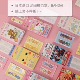 Японский санрио Китти Крус Мелоди Водонепроницаемый/дышащий ремешок с ОК (доступен как для взрослых, так и для детей)