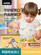 Korean kmom disposable placemat bib baby waterproof and oil-proof portable tablecloth dining chair table mat