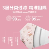 Детская трехмерная дышащая медицинская маска для раннего возраста, 0-3 лет, 3D