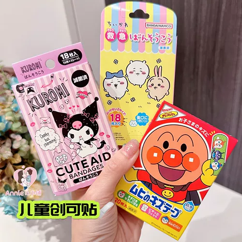 Японский санрио Китти Крус Мелоди Водонепроницаемый/дышащий ремешок с ОК (доступен как для взрослых, так и для детей)