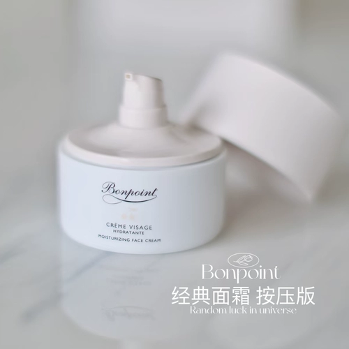 Увлажняющий мягкий питательный крем, новая версия, Франция, 50 мл