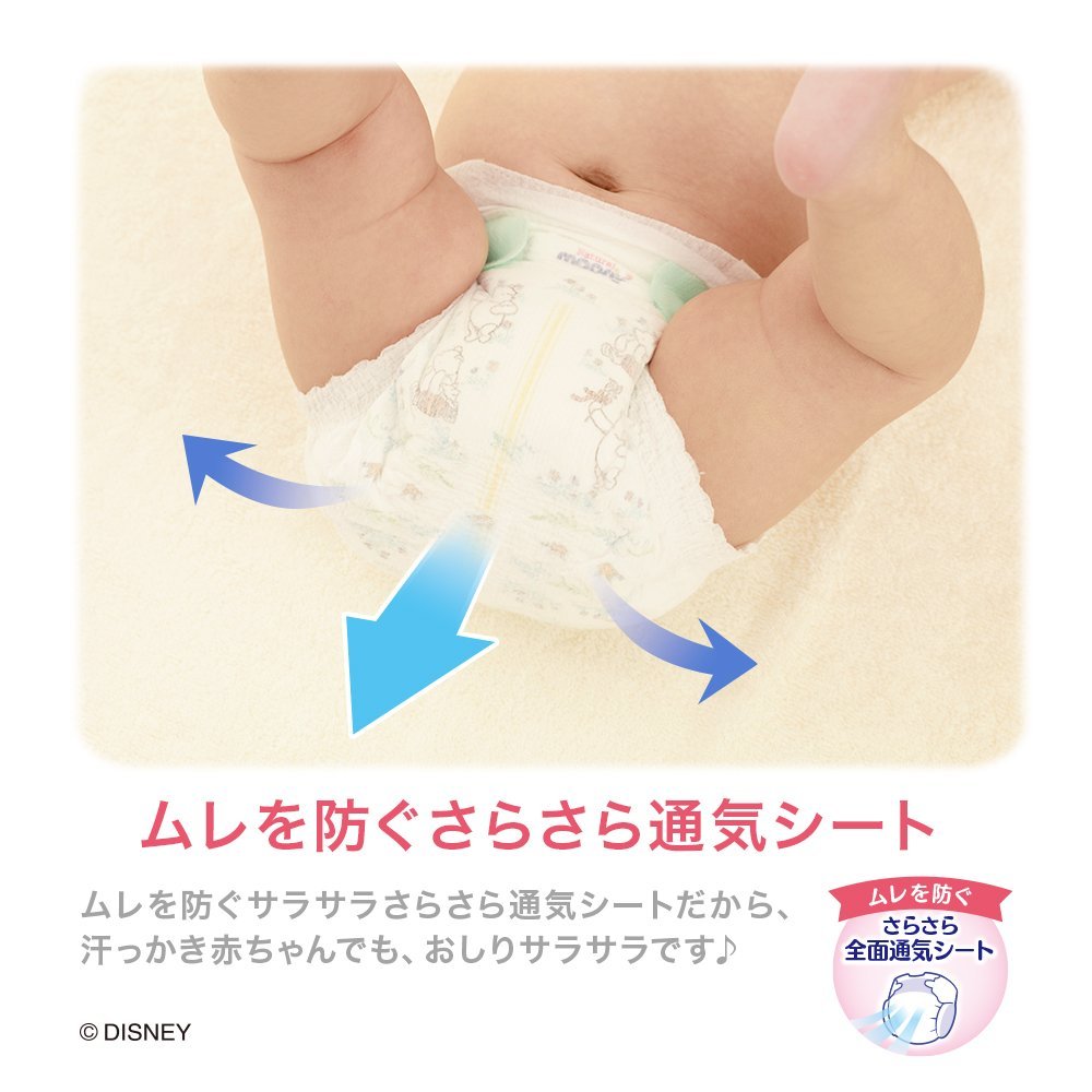 Spot 2019 Mới Nhật Bản Bản địa bông hữu cơ M tã tã 46 miếng 6-11kg - Tã / quần Lala / tã giấy tã dán bobby size xs