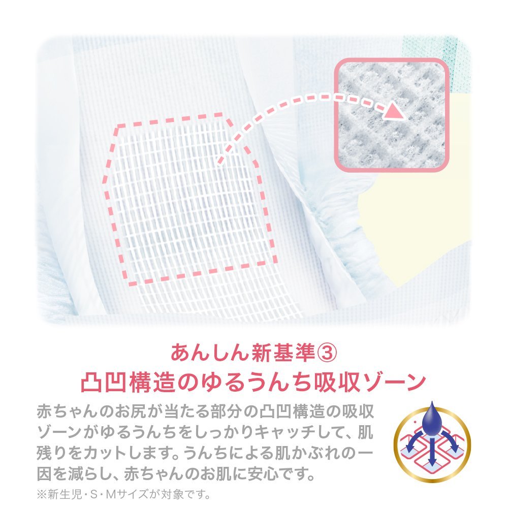 Spot 2019 Mới Nhật Bản Bản địa bông hữu cơ M tã tã 46 miếng 6-11kg - Tã / quần Lala / tã giấy tã dán bobby size xs