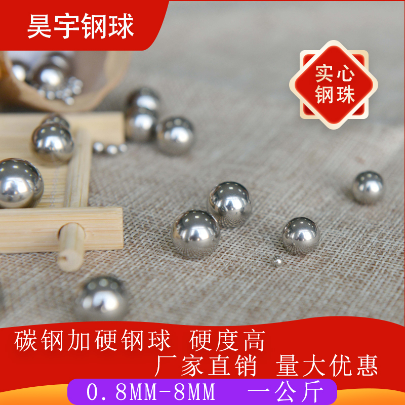 Carbon Steel Steel Ball Ball Plus Hard Heat Treatment Iron Bead Grinding Polished Experimental Steel Ball 0 8 1 2 4 6 8mm