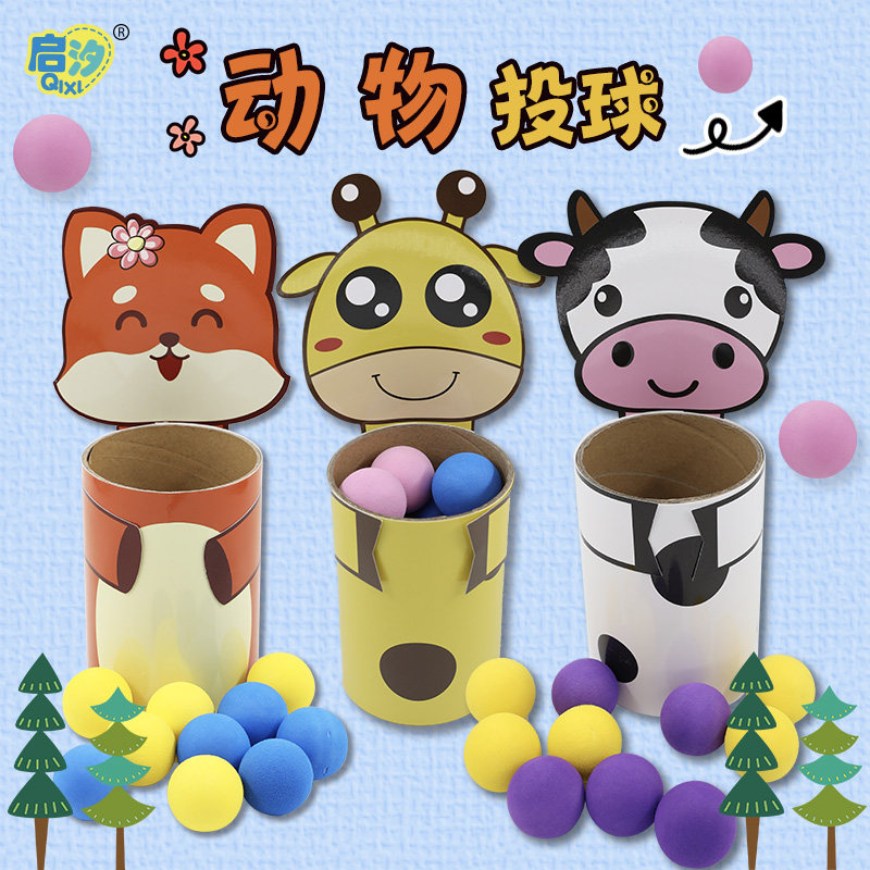 Kindergarten Region Corner Teach Toys Homemade Handmade Pitch Ball Placement Game Material Small Class