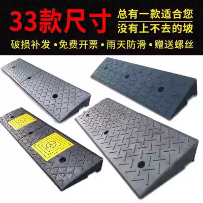Step pad slope pad Road tooth car threshold pad road slope uphill climbing plastic triangle pad speed bump