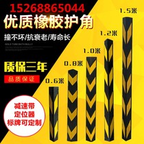    80CM rubber corner guard Profile reflective corner guard 1M corner guard 1 2M underground garage anti-collision protection strip