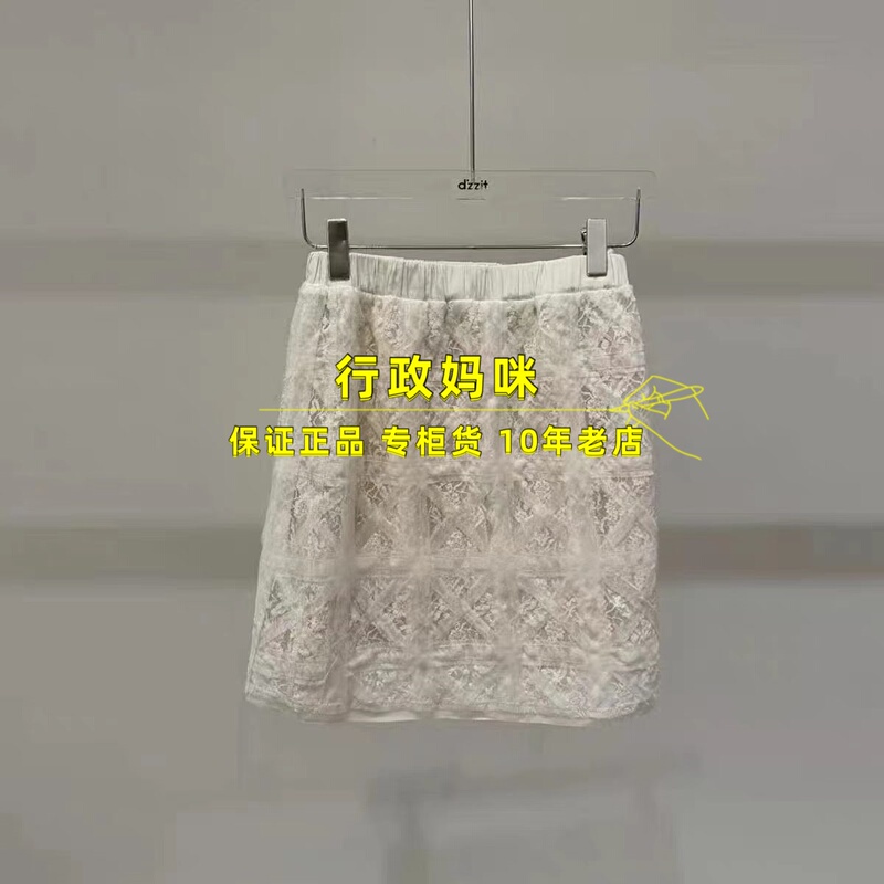 3K2Sb52 1295 New Arrivals. Please Inquire before Ordering the Summer 2026 1-1 Half Skirt