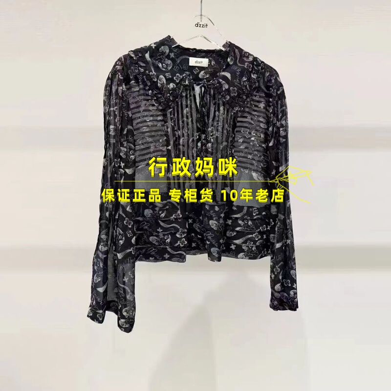 3K2Db41 1195 New Arrivals for Summer 2026 1-1 Tops