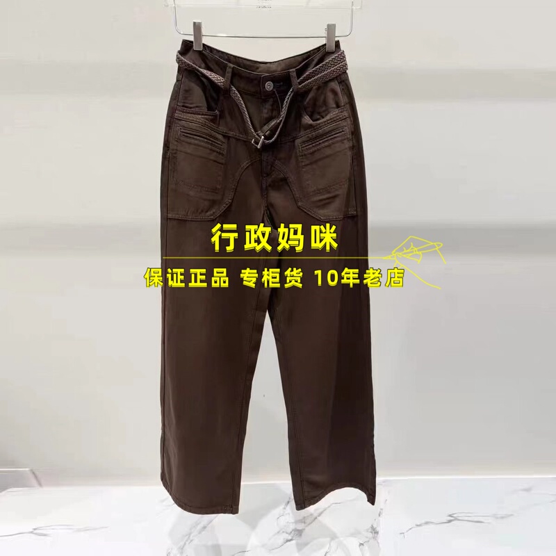3K2Xr33 1195 New Arrivals. Please Inquire before Ordering. Summer 2026 1-1 Denim Jeans