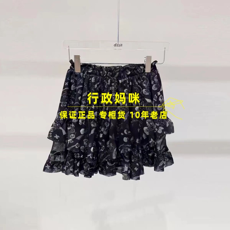 3K2Sb53 1195 New Arrivals for Summer 2026 1-1 Half Skirt