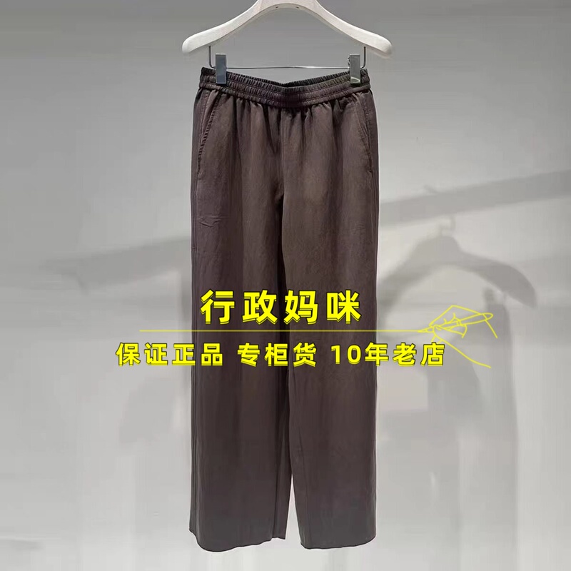 2K1Qb12 New Arrival 26Th Spring 3-2 Casual Pants Tag Price 1099