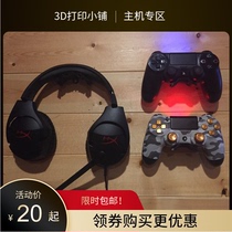 ps4 handle bracket Handle wall-mounted desktop bracket ps4pro handle desktop bracket ps4 pendulum ps4 desktop