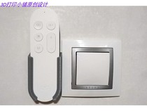 Yeelight Mijia intelligent suction light ceiling remote control hanging wall frame Yeelight remote control wall-mounted storage