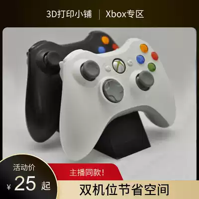 xbox360 Desktop Bracket xbox 360 Desktop Bracket xbox360 Bracket xbox 360 Dual Bracket