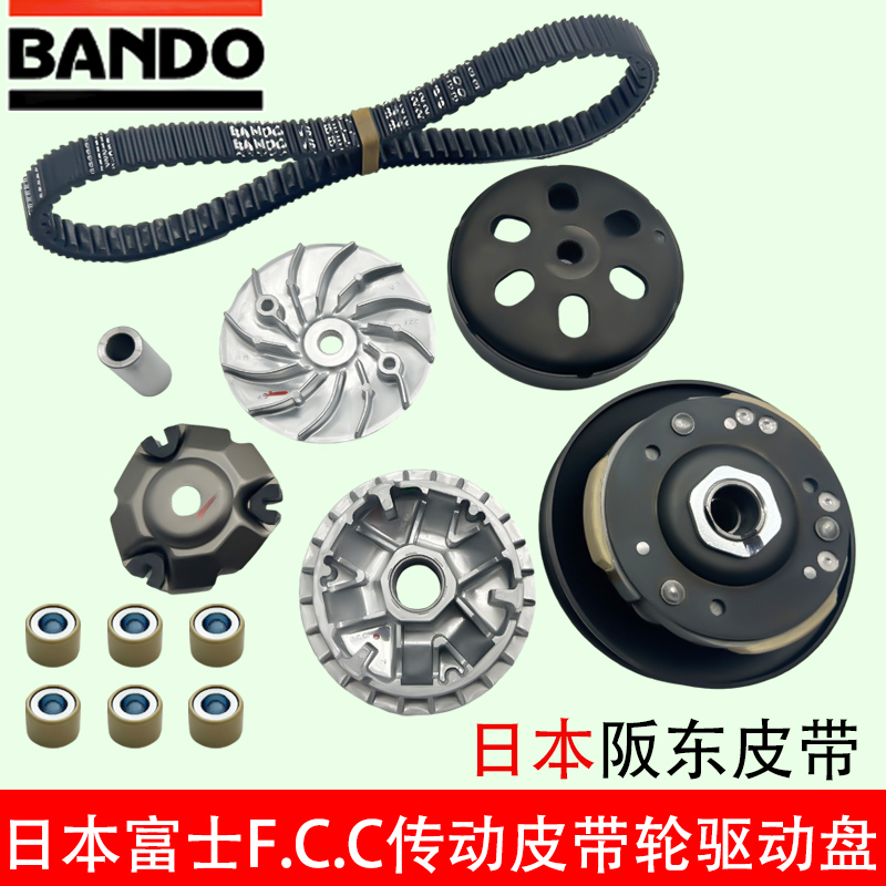 Bresstone Extreme Universe Extreme Mountain Lanca Blue Card Extreme Daytime Cyber Adv150 Transmission Pulley Drive Plate