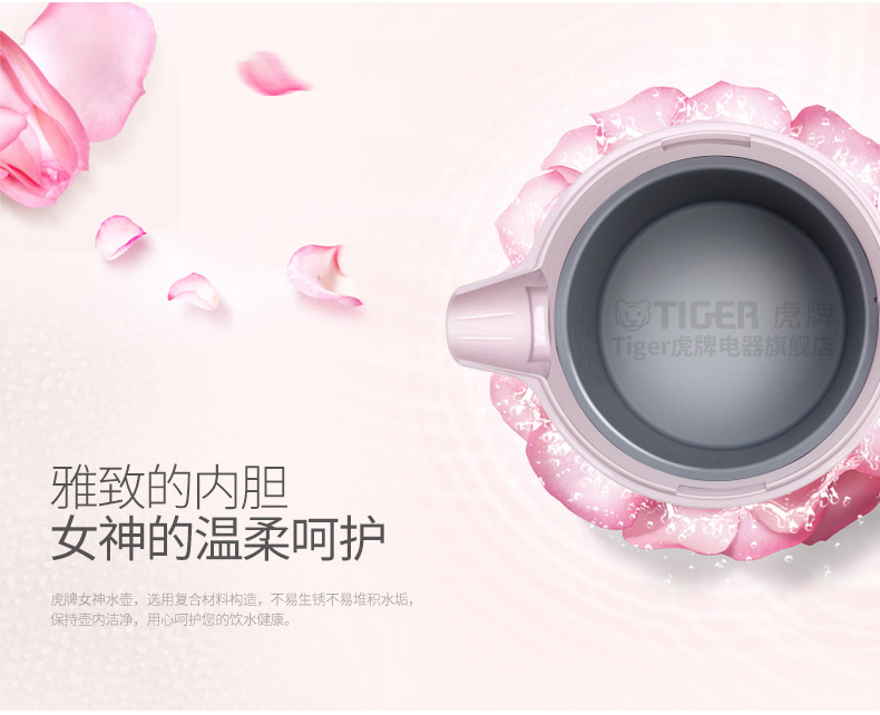 Ấm đun nước điện nhanh TigerER / 虎 PFY-A08C Ấm đun nước điện 0,8L chính hãng tự động tắt nguồn - ấm đun nước điện am sieu toc media