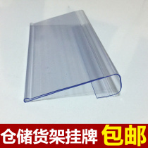 Shelf label bar Warehouse label card price label card price label card Price bar Shelf label card Price bar Shelf label card Price bar Shelf label card price bar Shelf label card price bar Shelf label card price bar