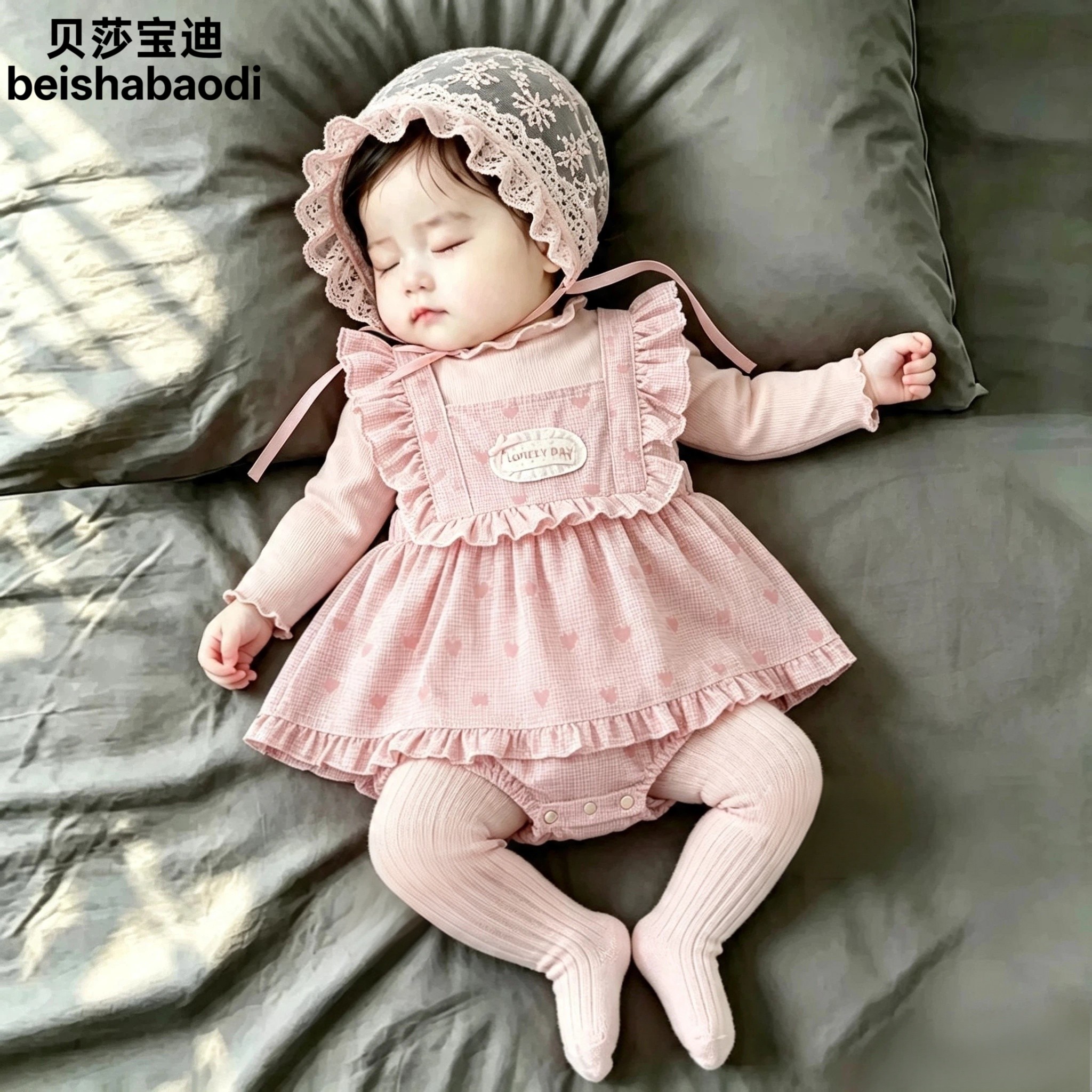 贝莎宝迪轻奢婴童品牌的LOGO