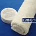 Khách sạn trả tiền cung cấp du lịch khăn bông dùng một lần khăn bông dày khăn nén - Rửa sạch / Chăm sóc vật tư dụng cụ chiết mỹ phẩm Rửa sạch / Chăm sóc vật tư