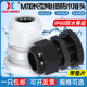 Extended cable waterproof nylon plastic grang