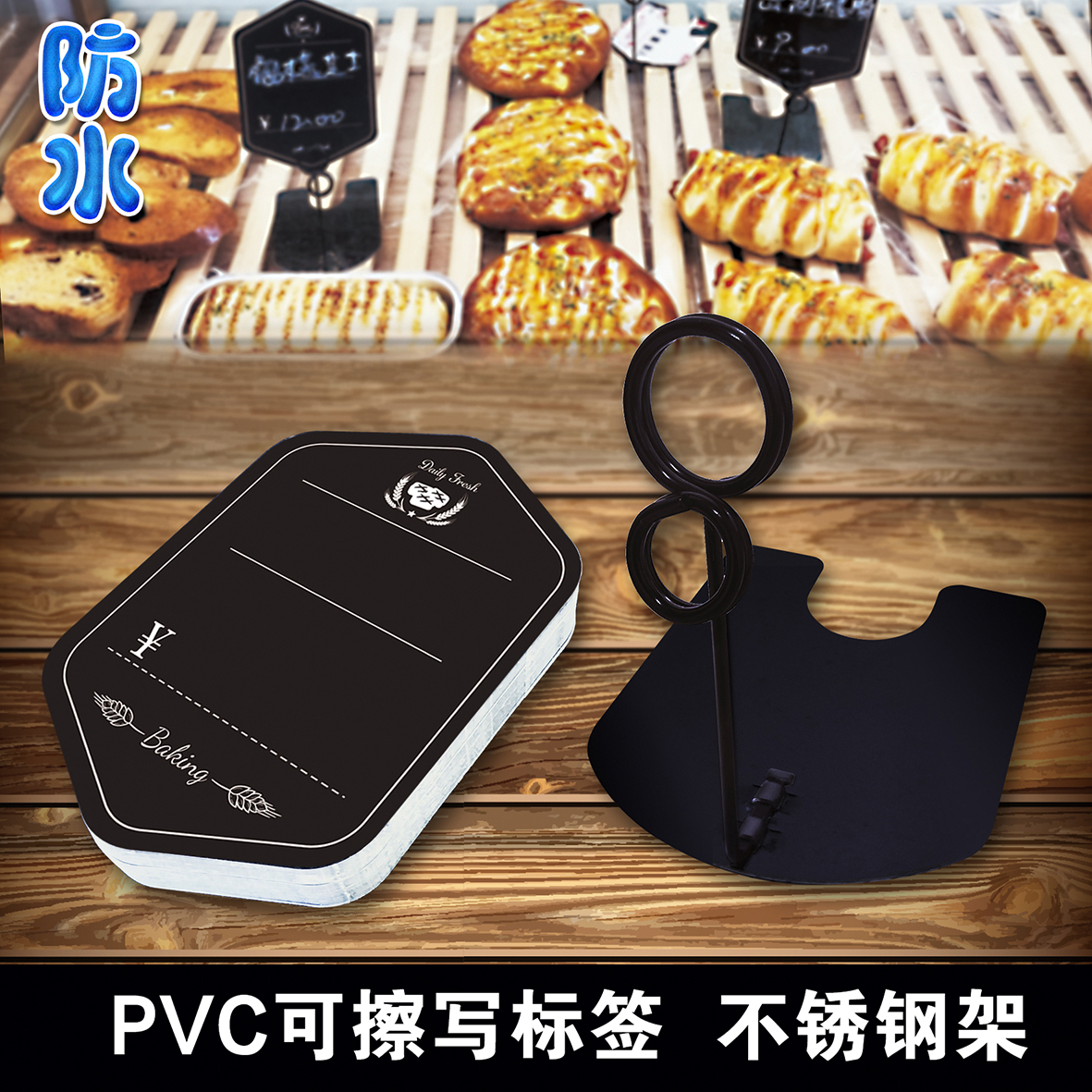 Erasable Write Bread Price Tag Cake Baking Metal Label Bracket Clip Stainless Steel Goods Mark Price Sign