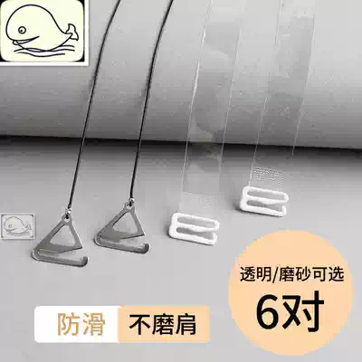 Transparent shoulder strap bra invisible non-slip underwear cover underwear thin strap accessories word collar female sexy summer