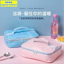 Insulation bag bento box primary school children Bento flat lunch box bag Hand bag aluminum foil hand thick