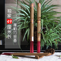 Pure natural cliff cypress Bamboo stick incense Cliff Cypress Incense Smoke-free incense Offering incense Worship incense Taoist Taoist Incense God of Wealth Incense Zen Incense