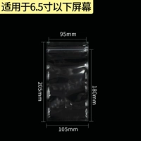 Обновить толстую модель 9,5*19 см 14 провода