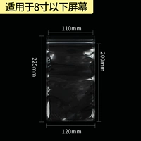 Обновить толстую модель 11*21 см 14 провода