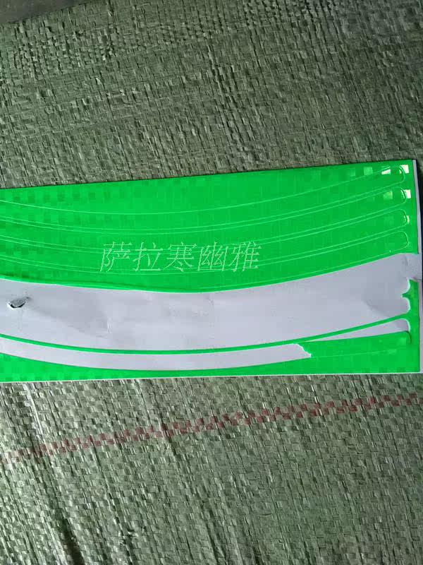 Autocollant pour vélo - Ref 2280469 Image 14