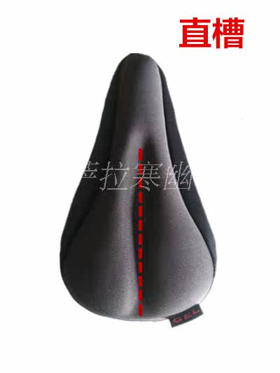 Selle de vélo - Ref 2346405 Image 7